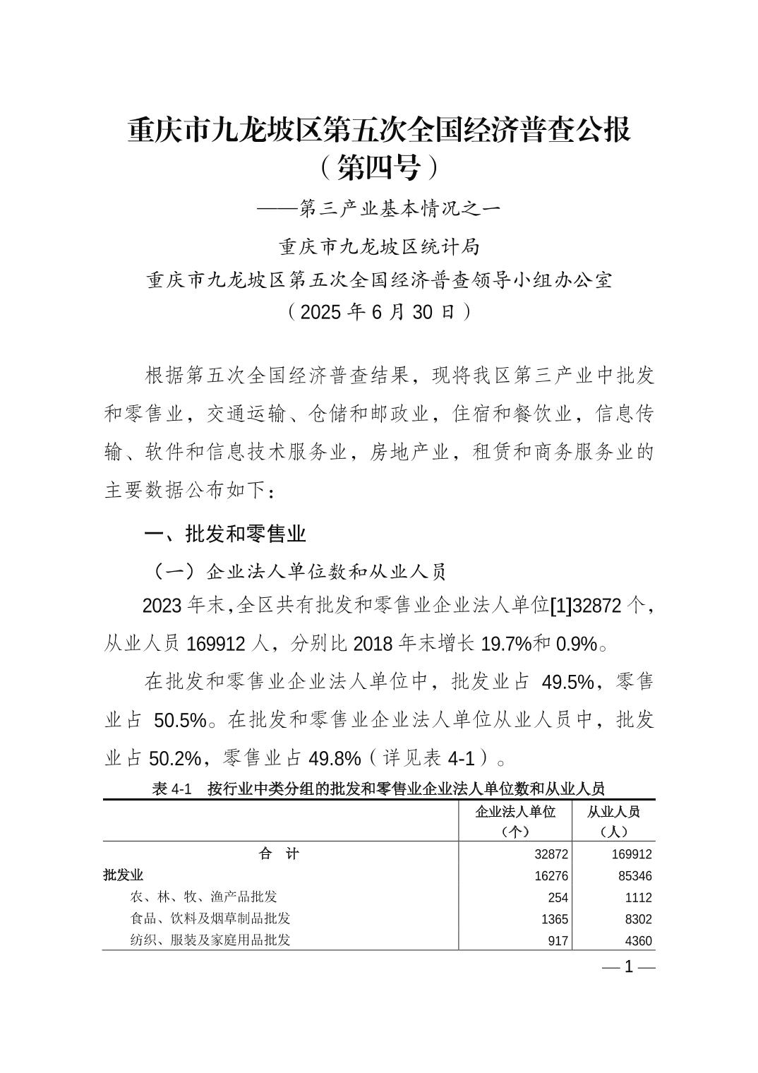 20250725d4cc20c8_0.jpg